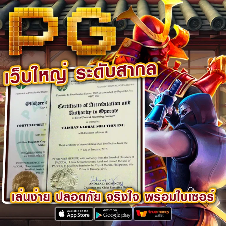 สล็อต wtf777